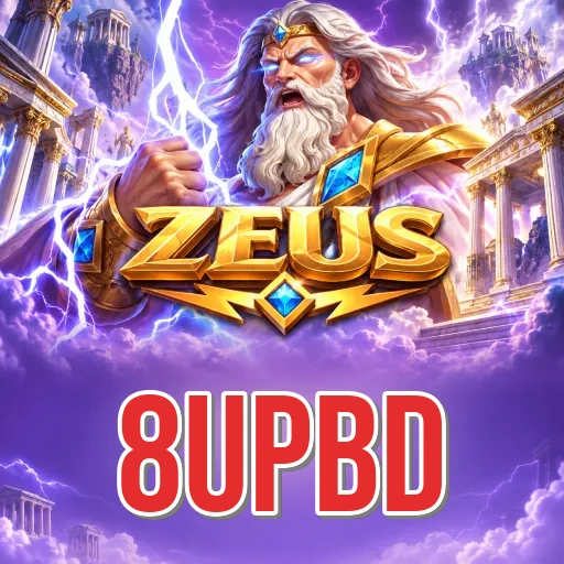 Version History 8upbd
